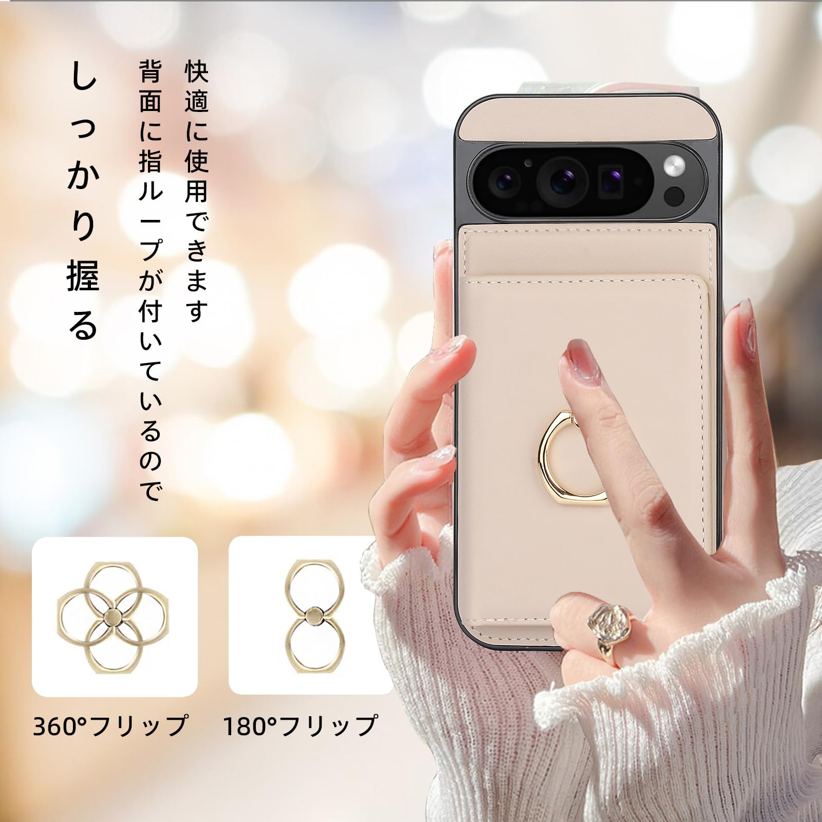 Amazon.co.jp: Pixel9 Pro XL ケース 手帳型 グーグル ピクセル 9 プロ